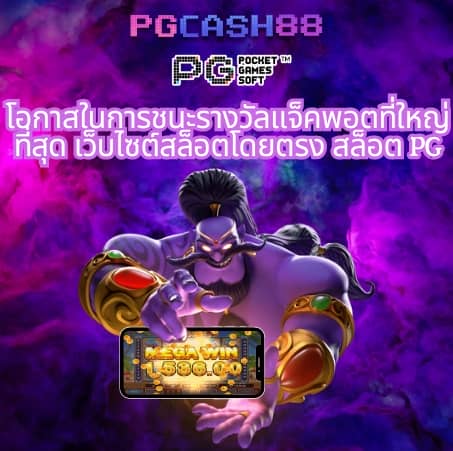 u31 สล็อต